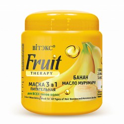 Fruit Therapy Маска питательная 3в1 для всех типов волос Банан и масло Мурумуру, 450 мл